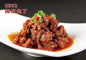 C892陈皮兔丁 副本