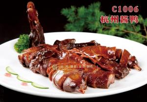 C1006杭州酱鸭 副本
