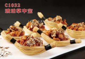 C1032琥珀掌中宝 副本