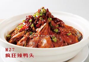 M27疯狂辣鸭头 副本