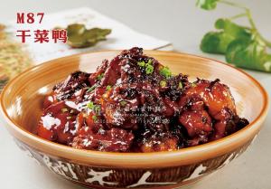 M87干菜鸭 副本
