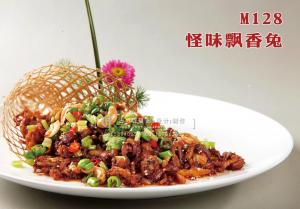 M128怪味飘香兔 副本