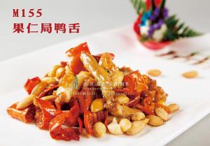 M155果仁局鸭舌 副本