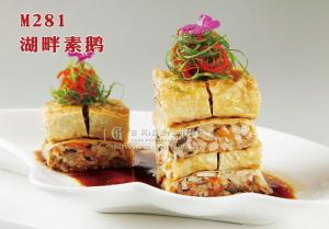 M281湖畔素鹅 副本