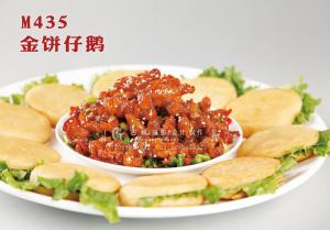 M435金饼仔鹅 副本