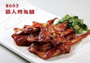 M603猎人烤兔腿 副本