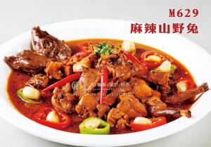M629麻辣山野兔 副本