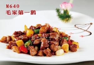 M640毛家第一鹅 副本