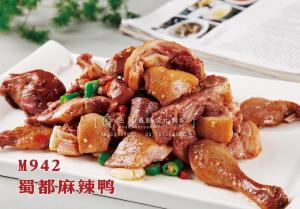 M942蜀都麻辣鸭 副本