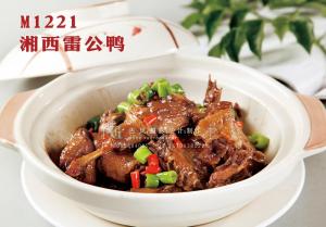 M1221湘西雷公鸭 副本