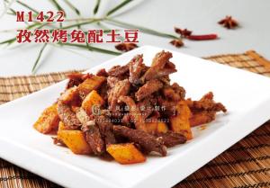 M1422孜然烤兔配土豆 副本
