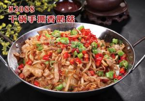 M2088干锅手撕香鹅菇 副本