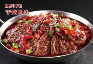 M2092干锅鸭头 副本