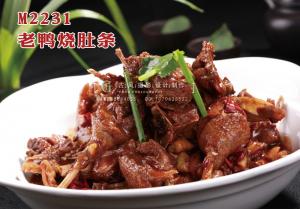 M2231老鸭烧肚条 副本