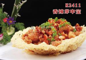 M2411香辣牚中宝 副本