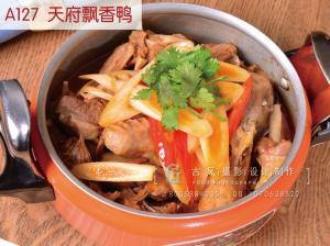 A127  天府飘香鸭