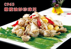 C963橄榄油炒珍珠贝 副本