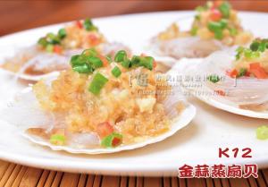 K12金蒜蒸扇贝 (1) 副本