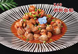 K69酒醉血蛤38 (1) 副本