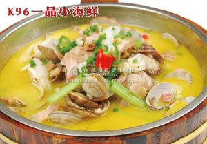 K96一品小海鲜 副本