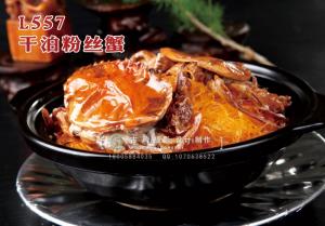 L557干泊粉丝蟹 副本