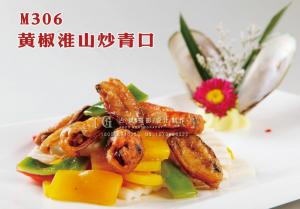 M306黄椒淮山炒青口 副本
