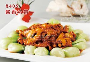 M405酱香八带 副本