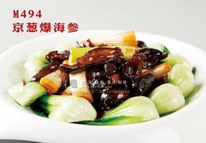 M494京葱爆海参 副本