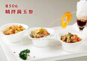 M506精拌黄玉参 副本