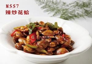 M557辣炒花蛤 副本