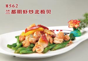 M562兰都明虾炒北极贝 副本