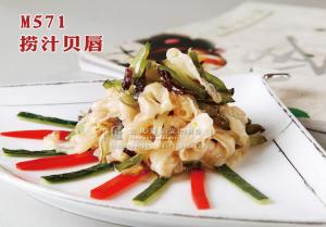 M571捞汁贝唇 副本