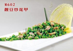M602靓豆炒花甲 副本