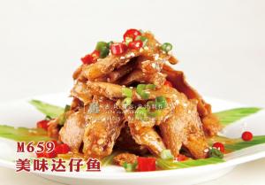 M659美味达仔鱼 副本