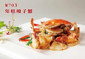 M703年糕梭子蟹 副本