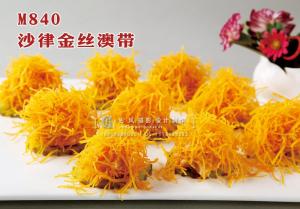 M840沙律金丝澳带 副本