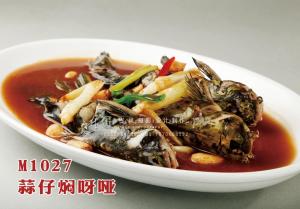M1027蒜仔焖呀哑 副本