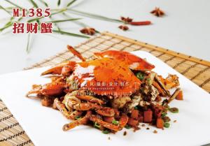 M1385招财蟹 副本