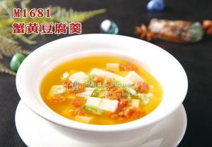 M1681蟹黄豆腐羹 副本
