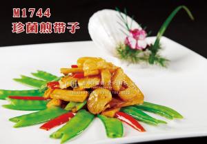 M1744珍菌煎带子 副本