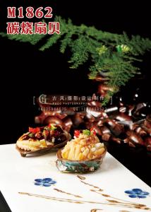 M1862碳烧扇贝 副本