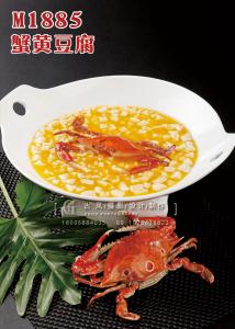 M1885蟹黄豆腐 副本