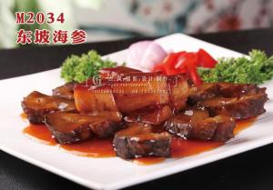 M2034东坡海参 副本