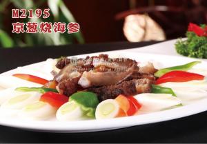 M2195京葱烧海参 副本