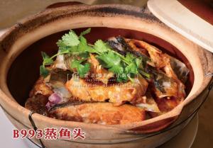 B993蒸鱼头 副本