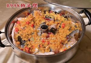 B998鱼头煲 (1) 副本