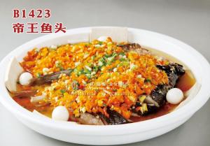 B1423帝王鱼头 副本