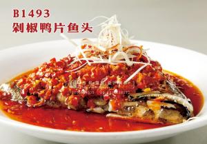 B1493剁椒鸭片鱼头 副本