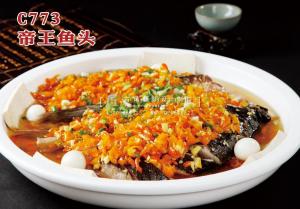 C773帝王鱼头 副本