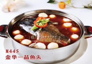 M445金华一品鱼头 副本